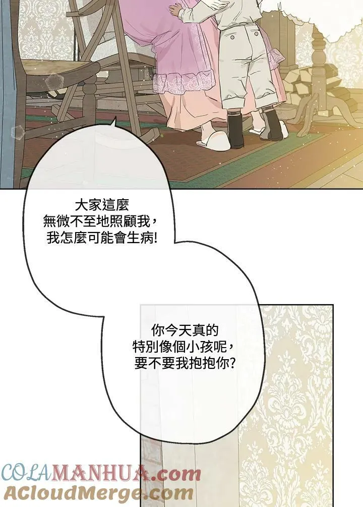 第7话57