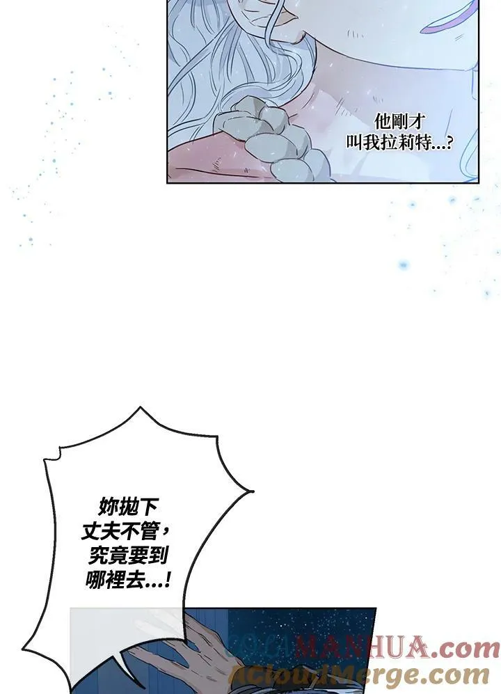 第29话6