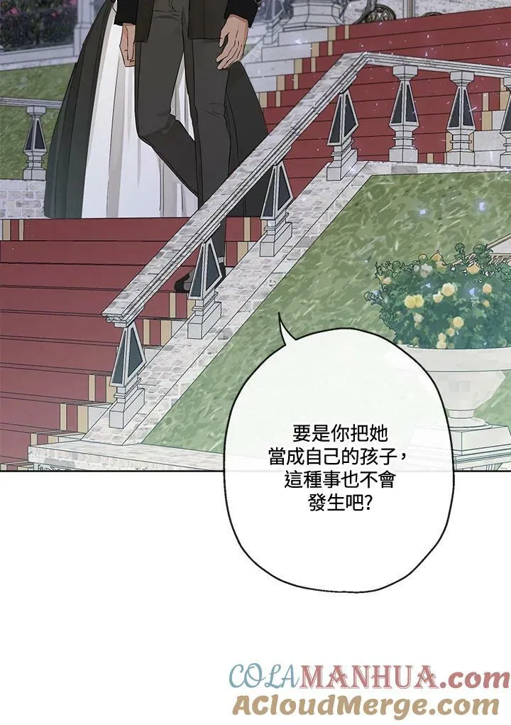 第49话20