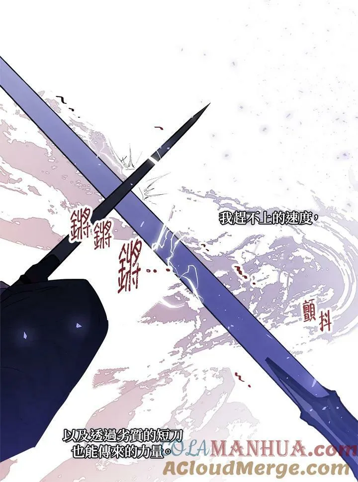 第23话48