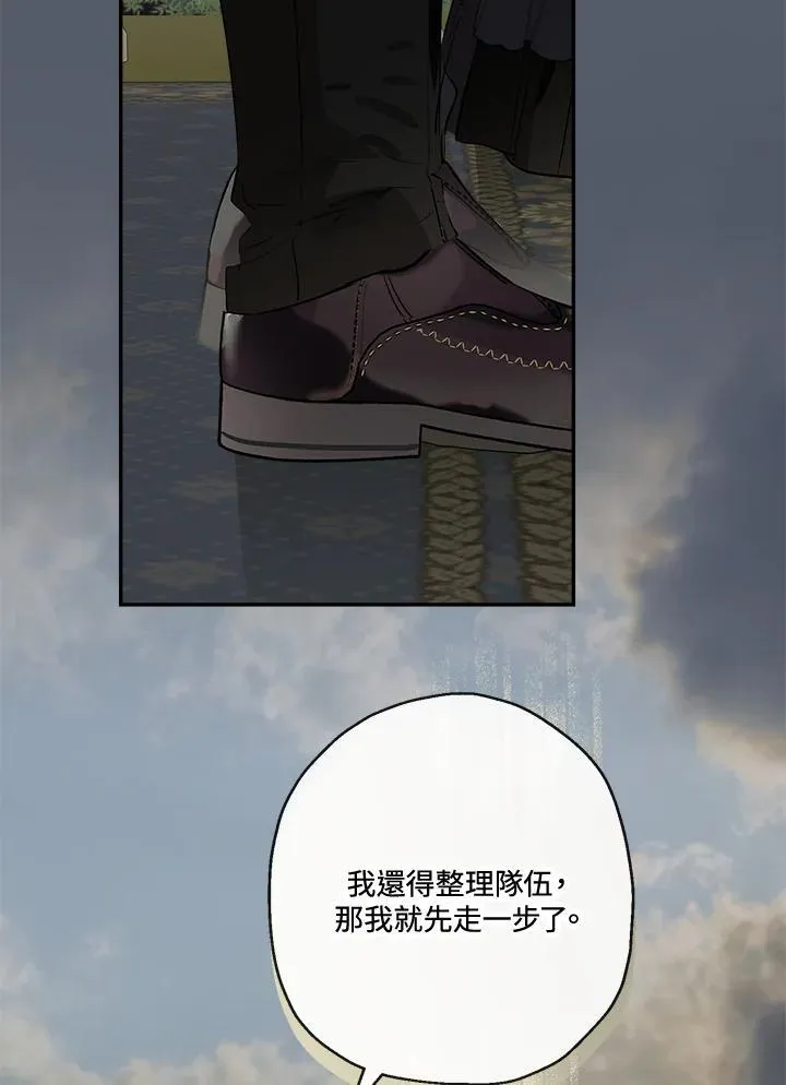 第58话18