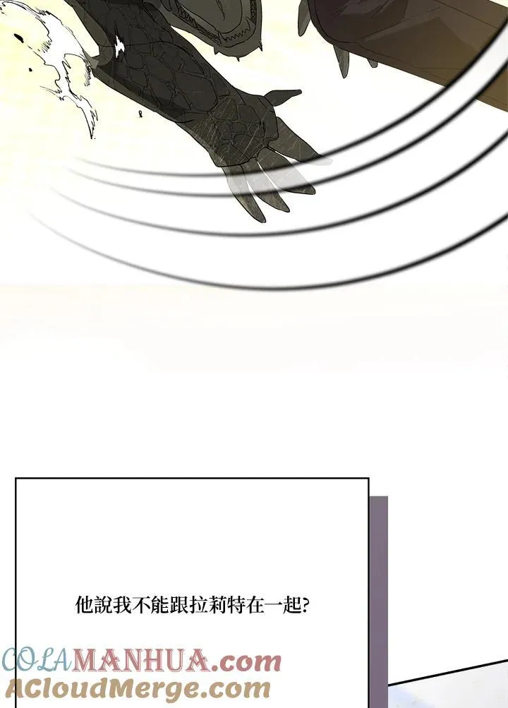 第75话9