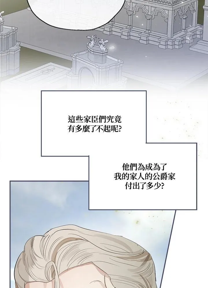 第57话94