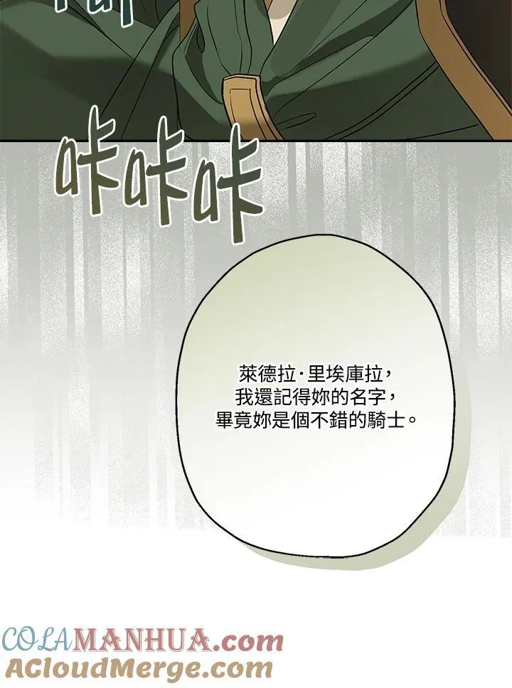 第75话60