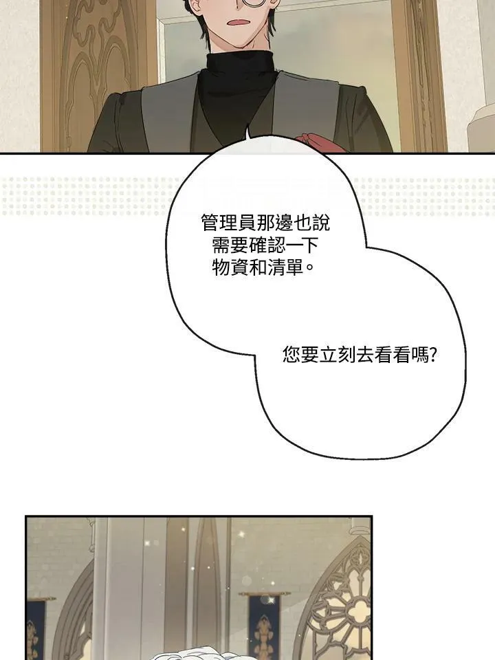 第51话29