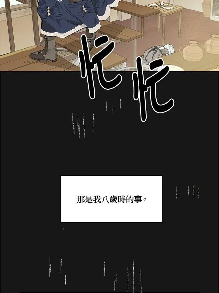 第3话20