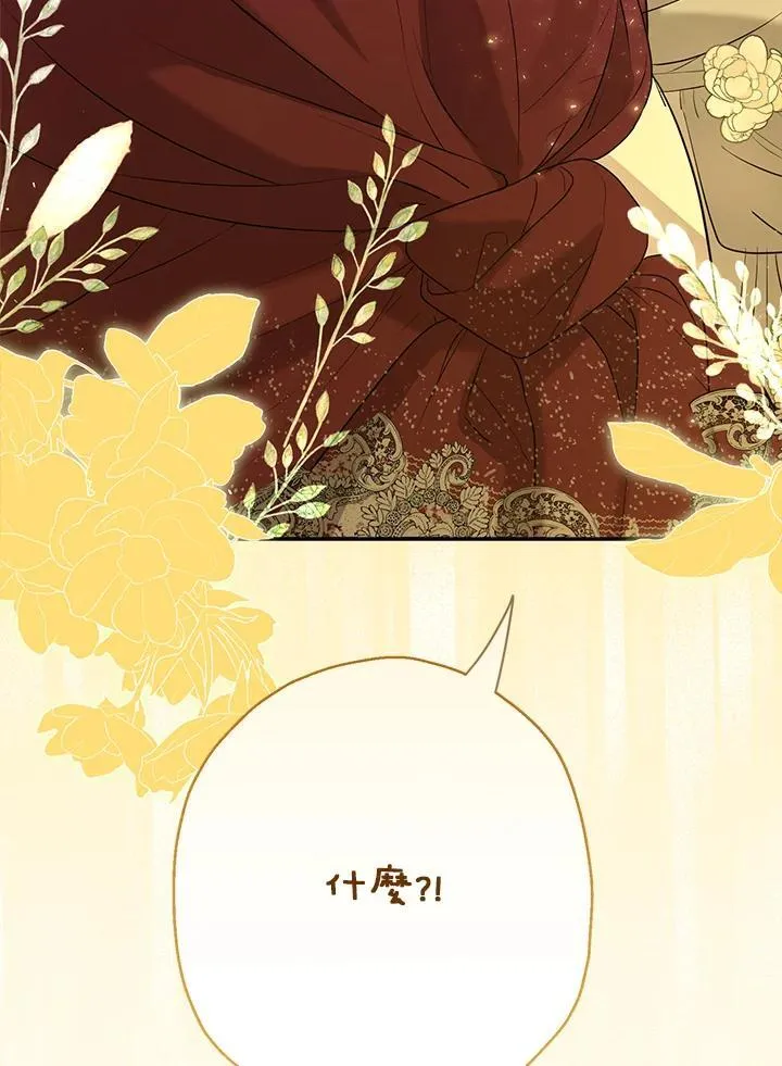 第75话94