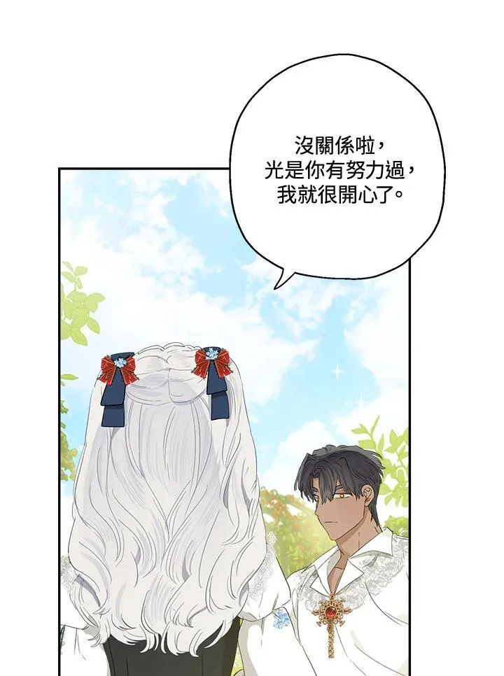 第61话99