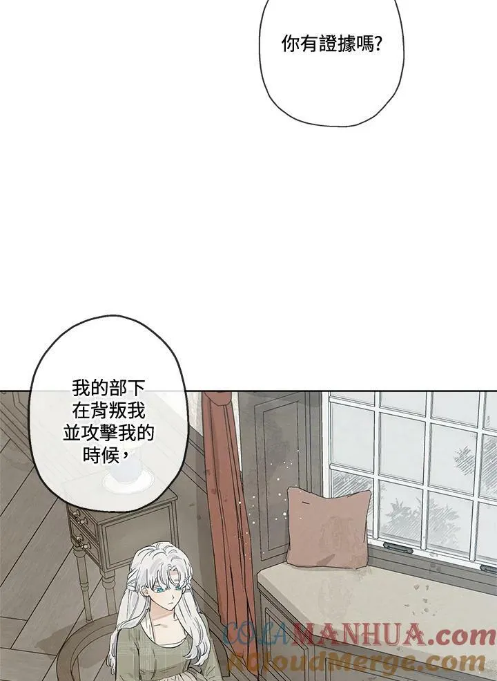 第9话33
