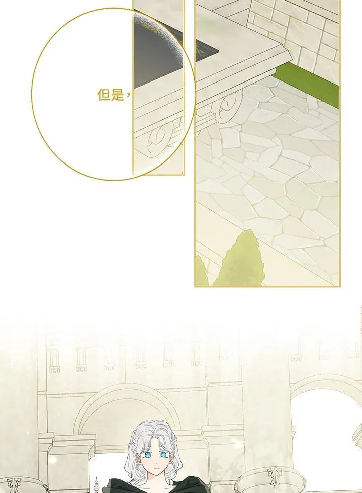 第59话57