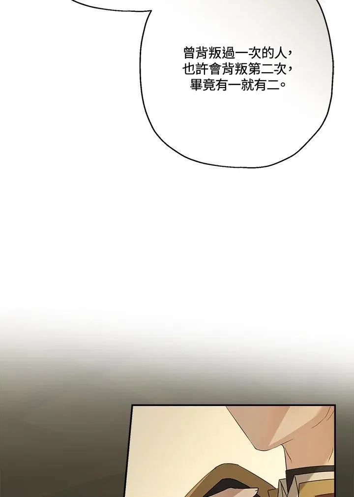 第74话19