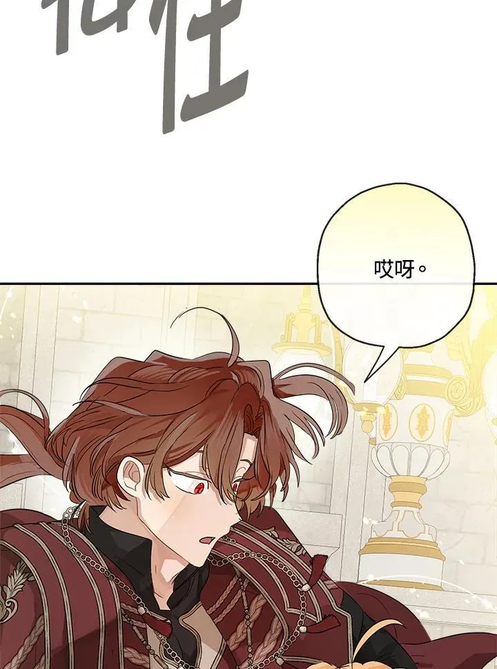 第68话61