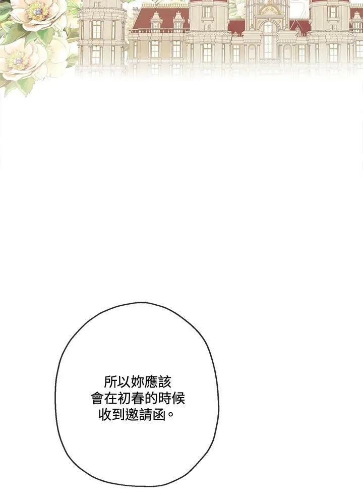第10话5