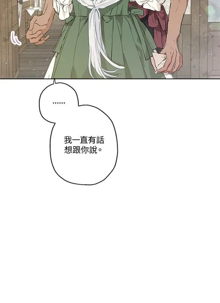 第15话70