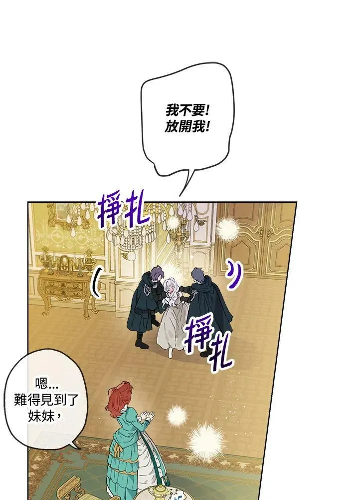 第21话88