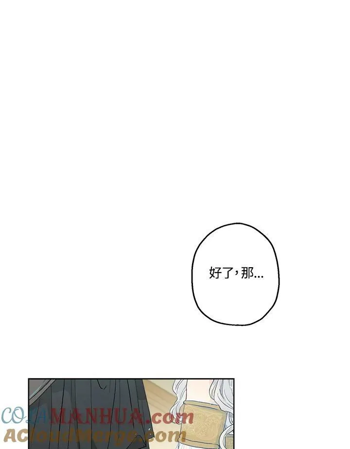第18话66