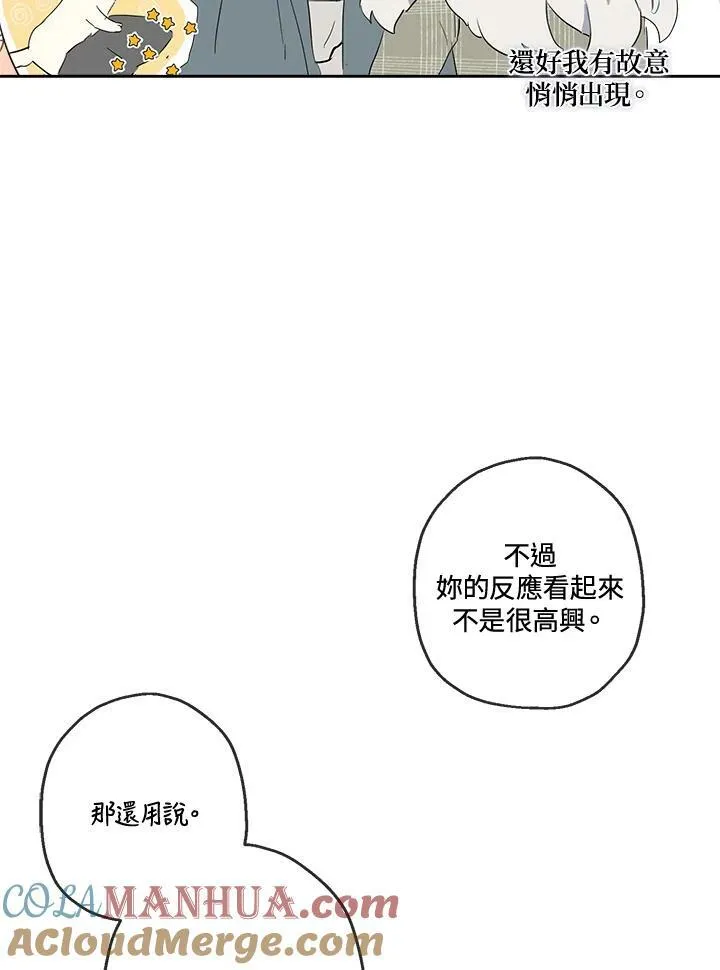第8话39
