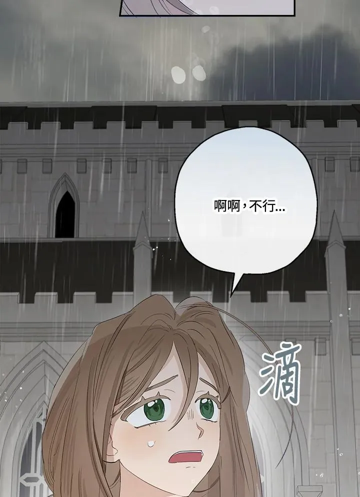第58话31