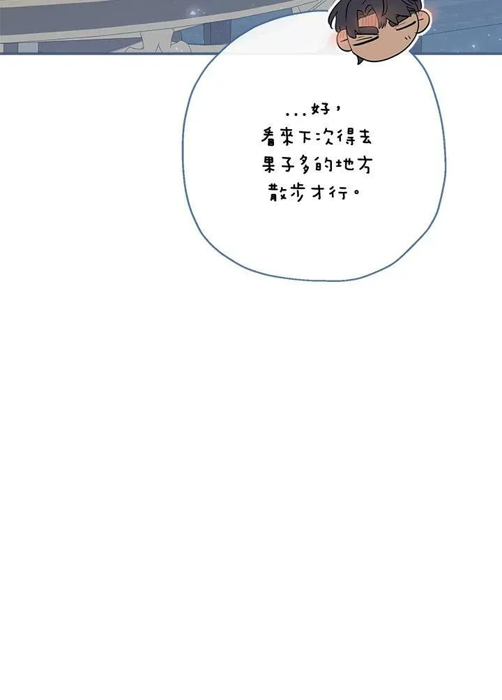 第47话106