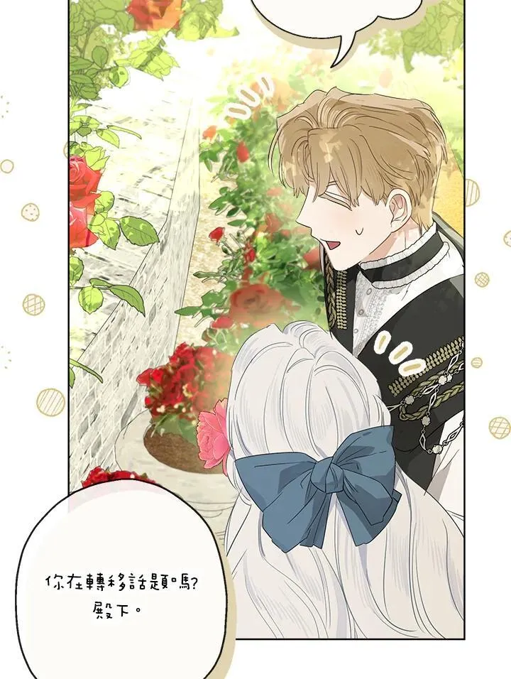 第65话88