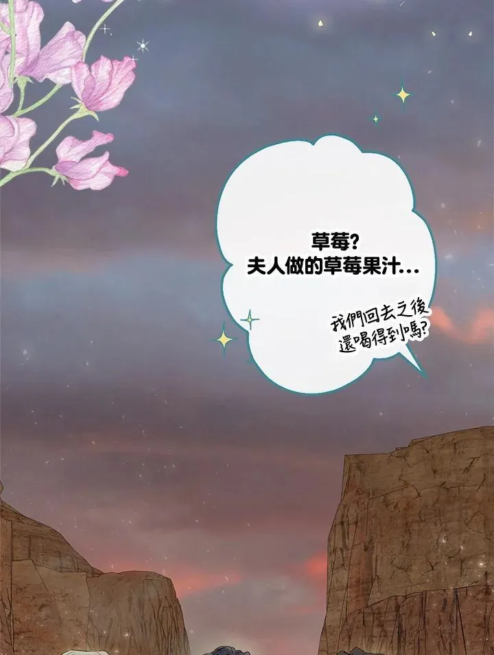 第57话27