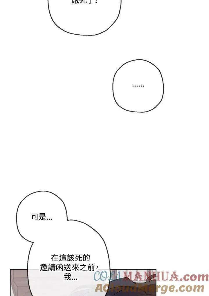 第15话57