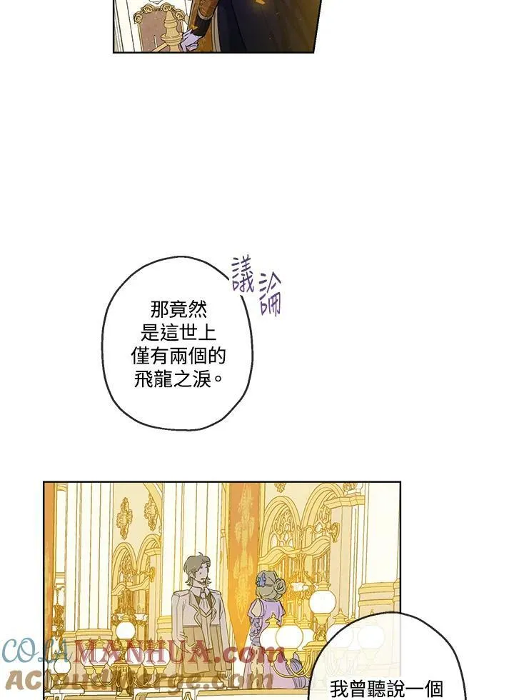 第24话39