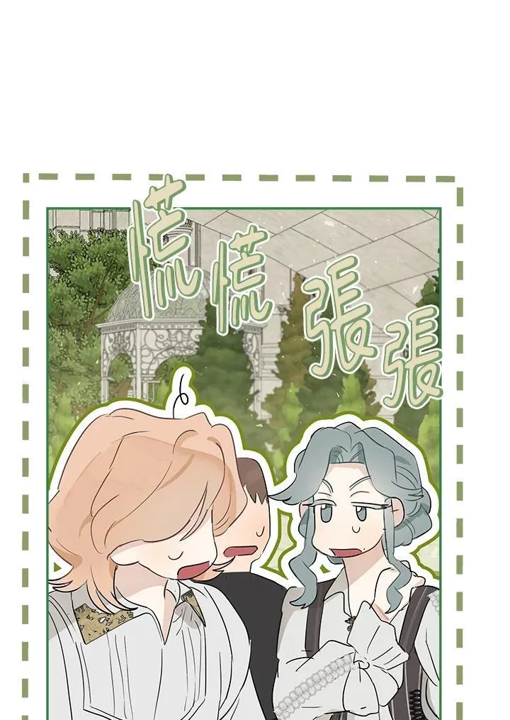 第53话55