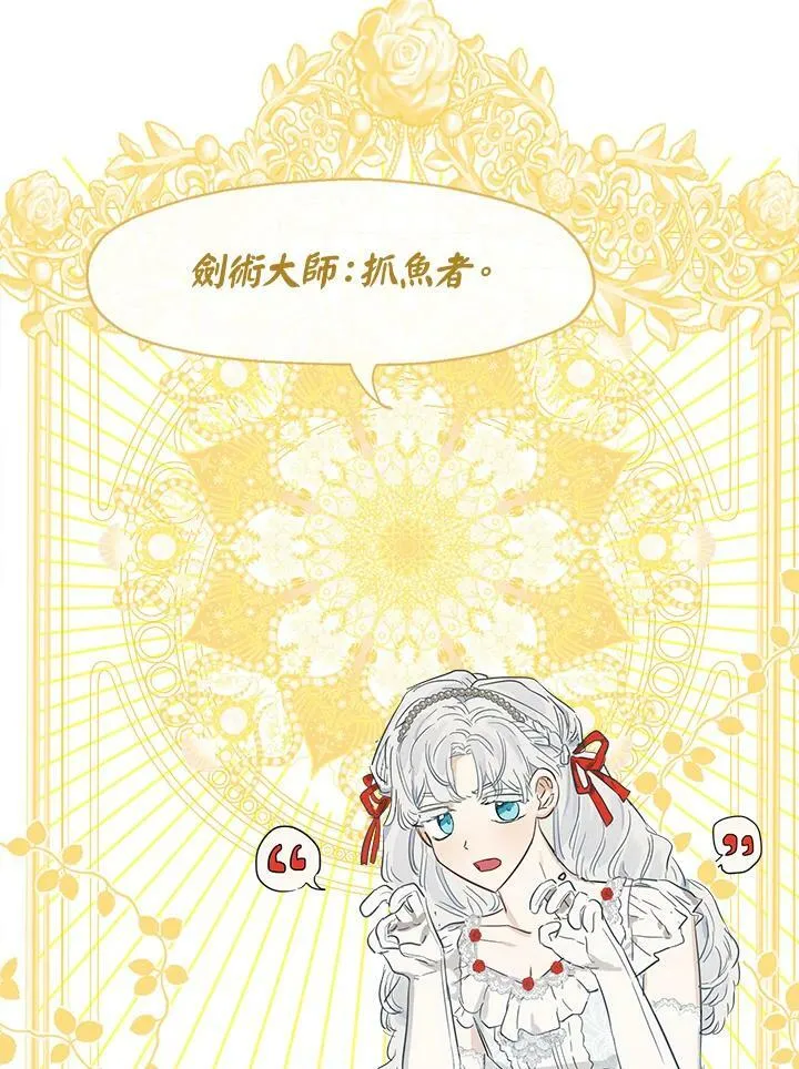 第38话73