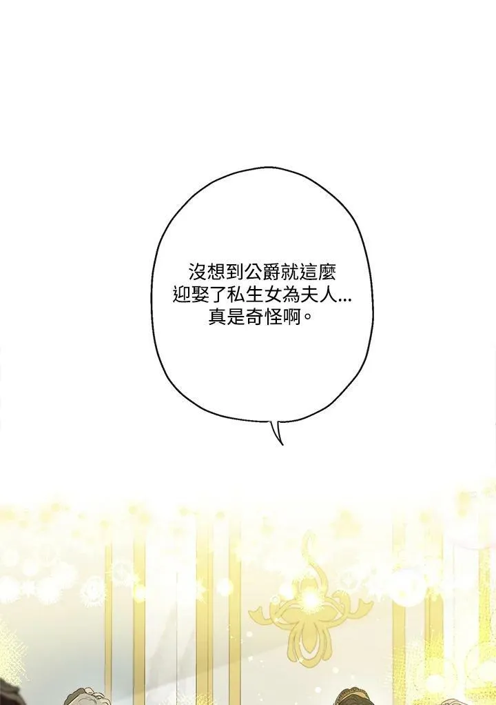 第43话10