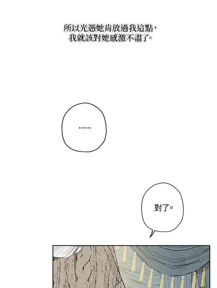 第6话49