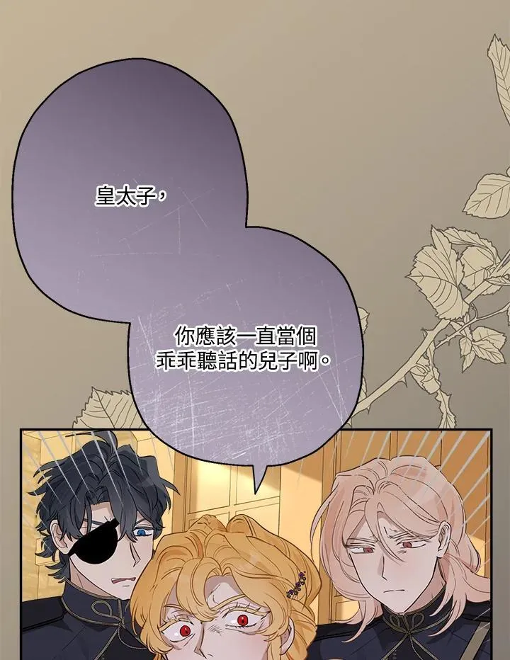 第77话91
