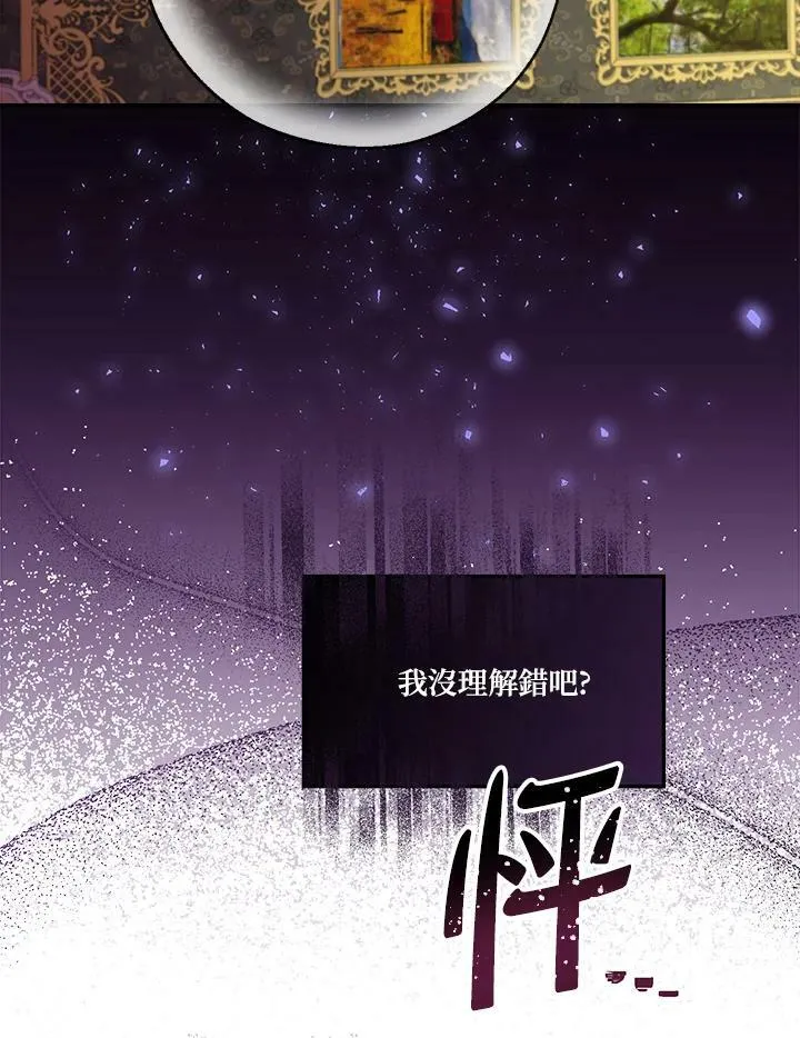 第46话97