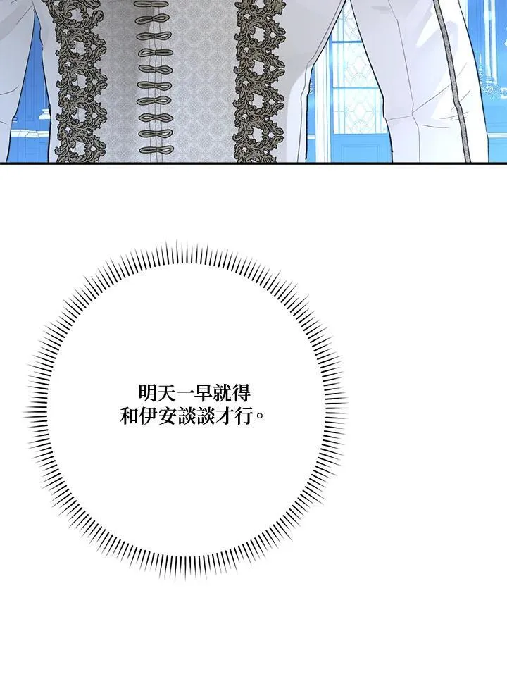 第71话5