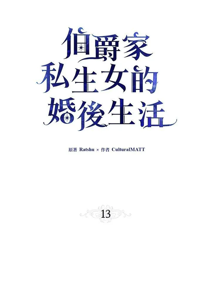 第13话20