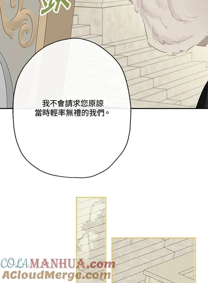第59话56