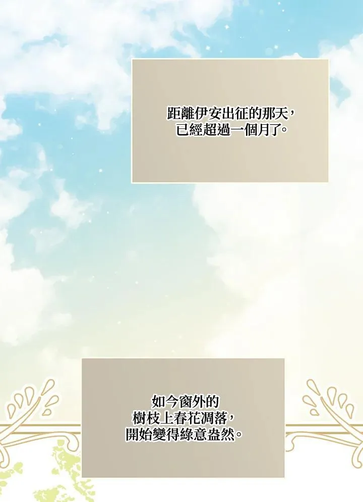 第59话81