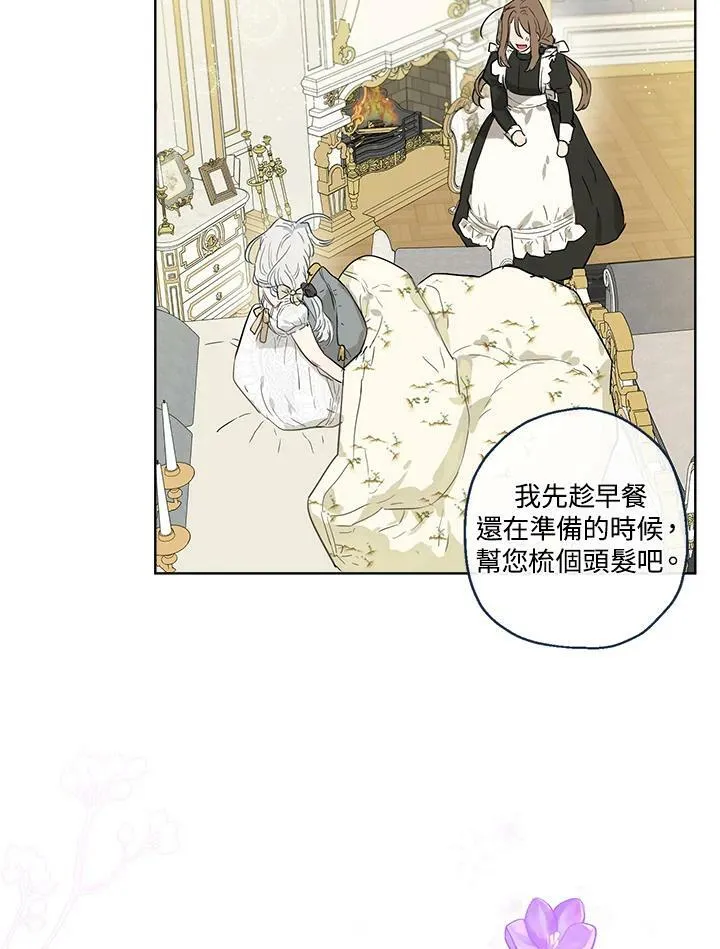 第38话7