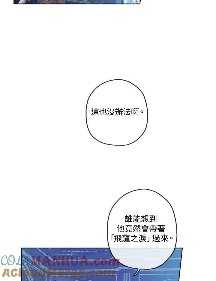 第24话78