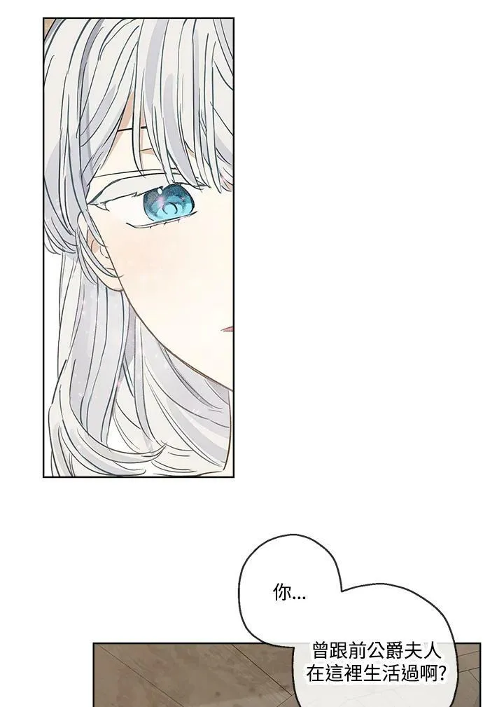 第16话67