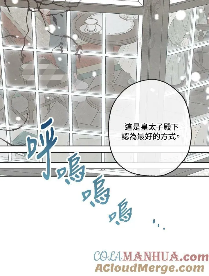 第9话72