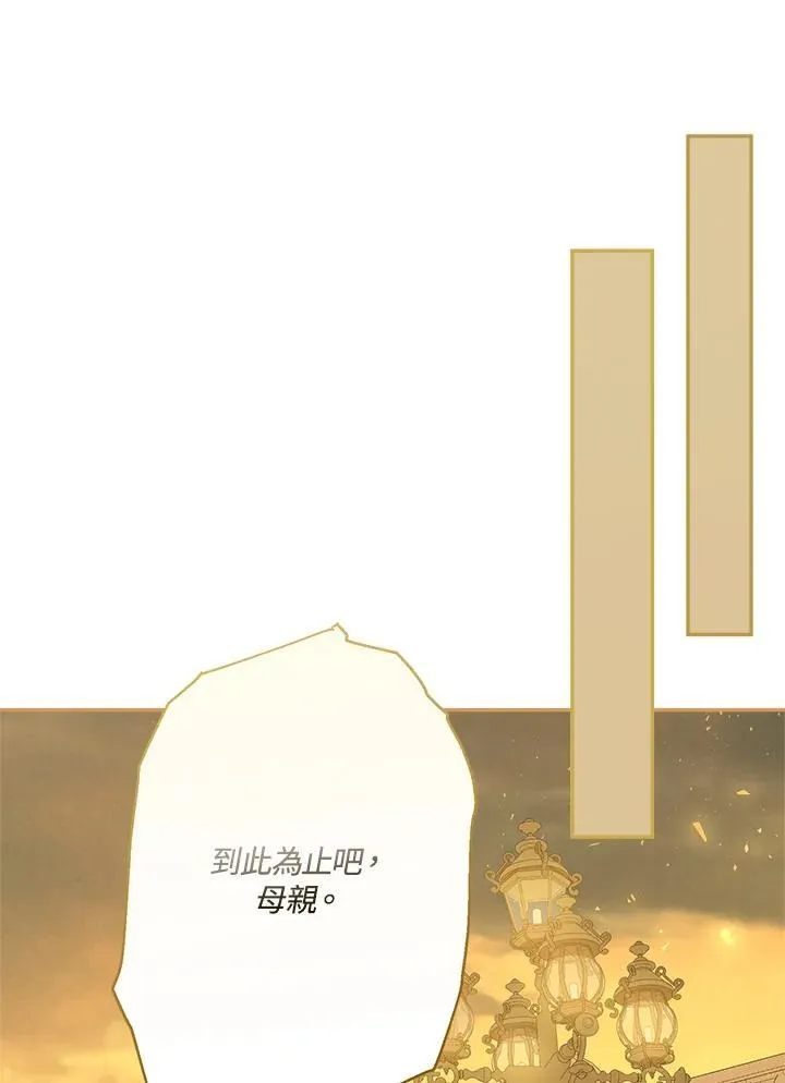 第77话74