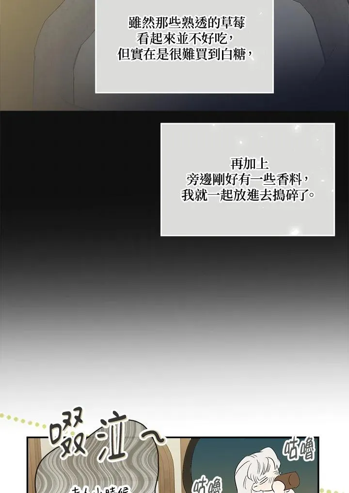 第55话75