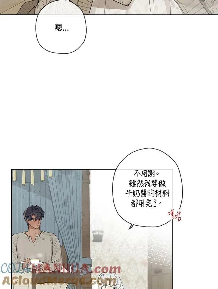 第6话45
