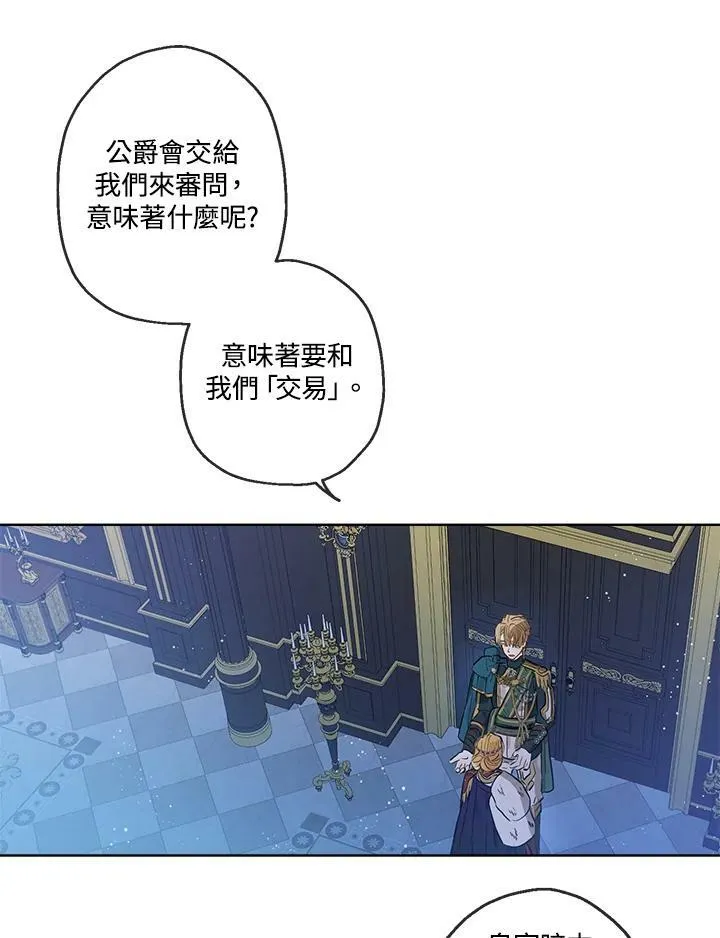 第24话76