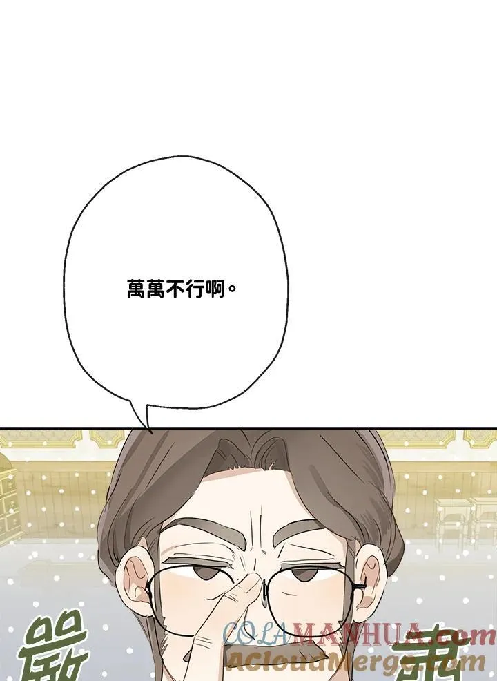 第62话66