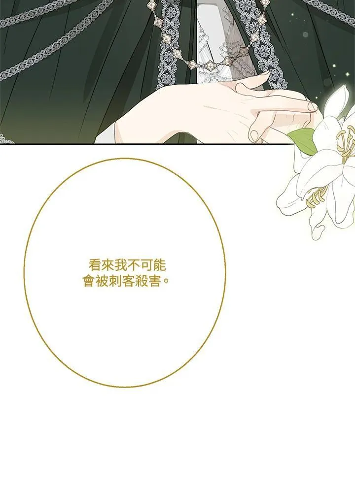 第59话66