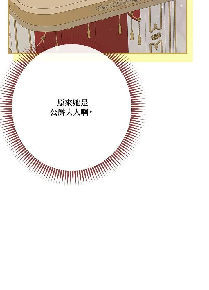 第69话57