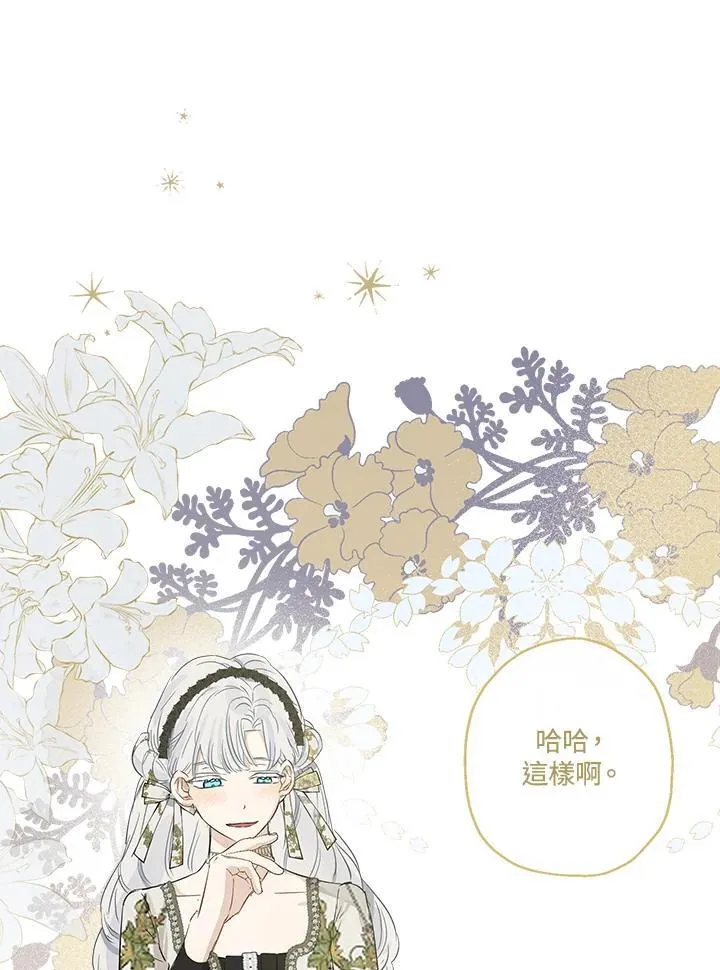 第53话79