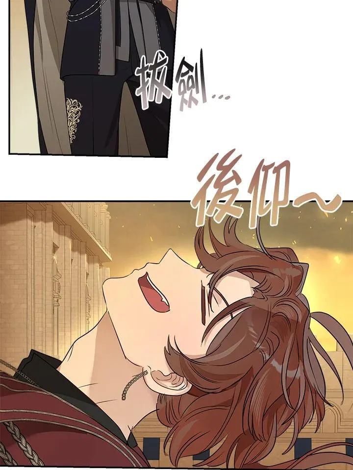第78话27